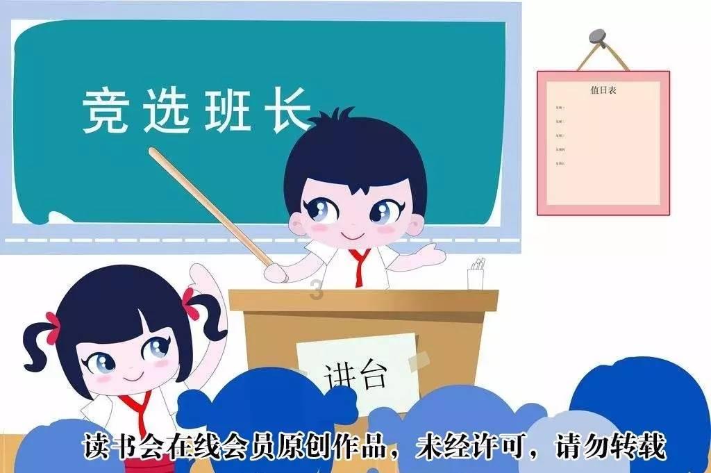 救援度假的法官
