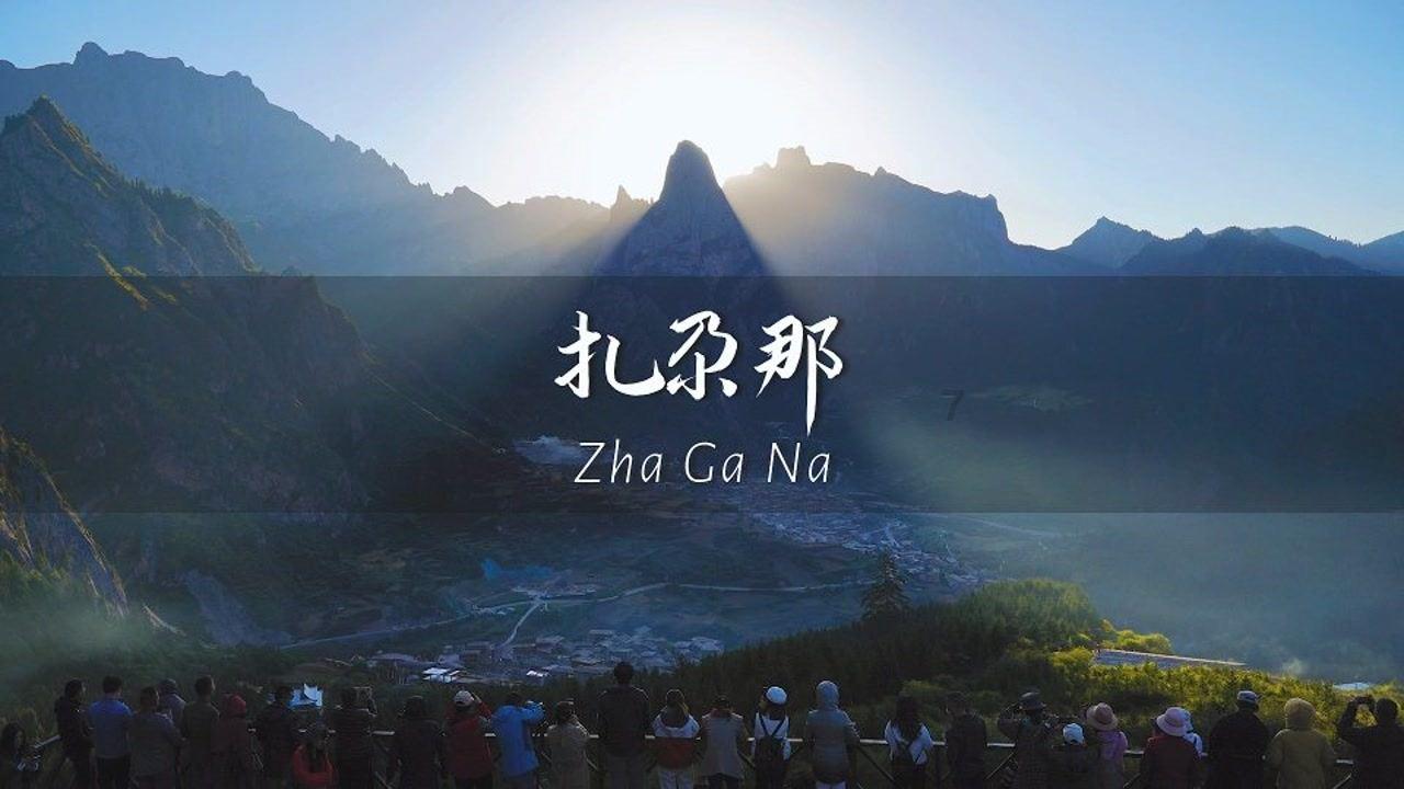我男朋友说怀上儿子才登记结婚我怕到时候即使怀了儿子他也犹豫我该不该相信他？