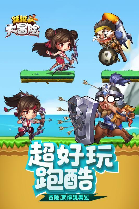 拯救小学生