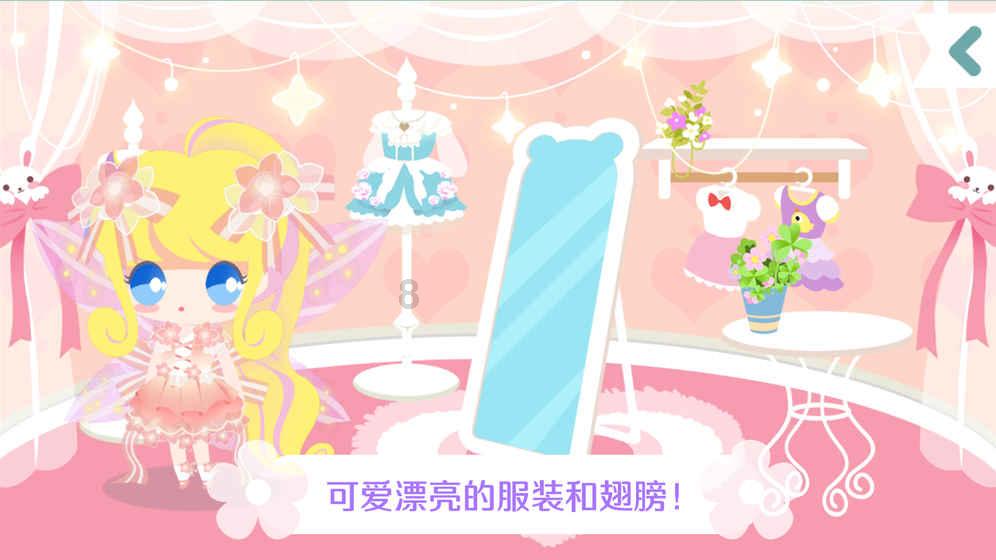 消灭方块挑战