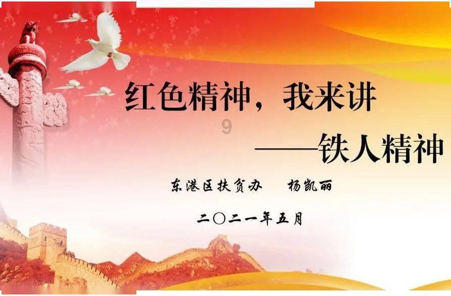 中国年在兖州丨济宁市兖州区颜店镇开展“知年俗 品年味 寻年趣”新春主题活动